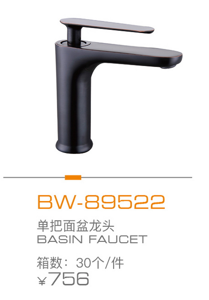 黑（hēi）金係列