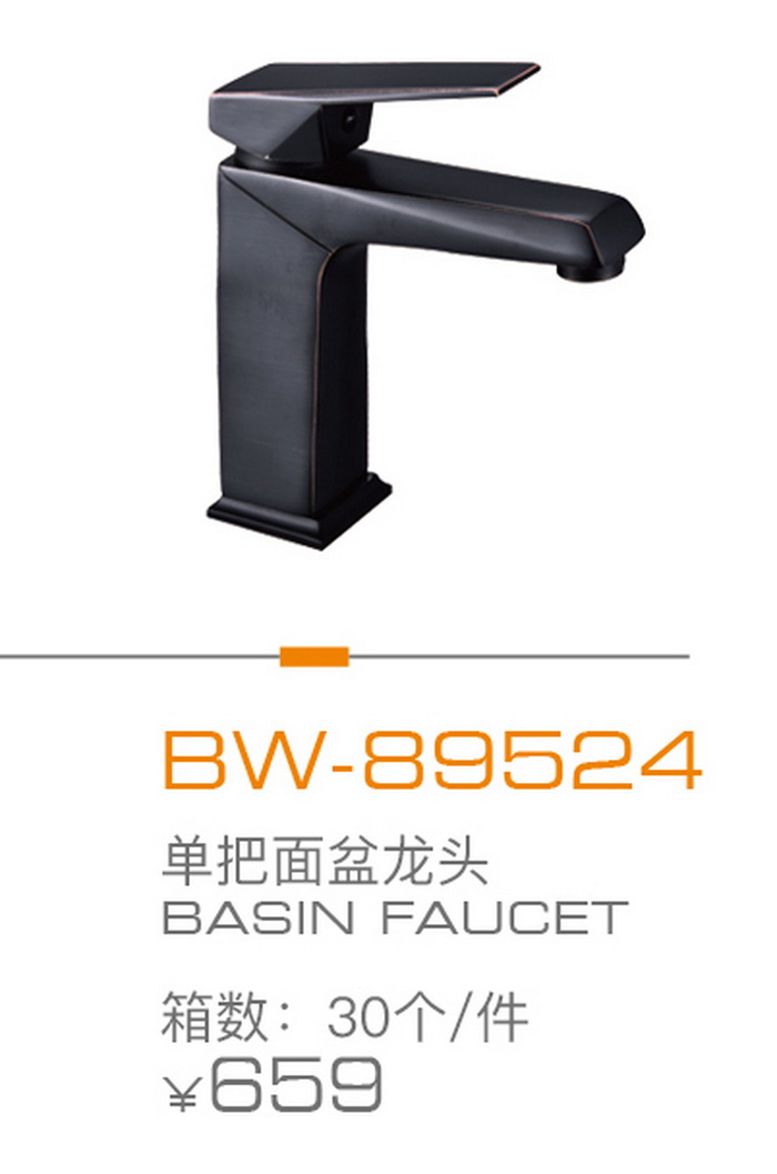 黑金（jīn）係列