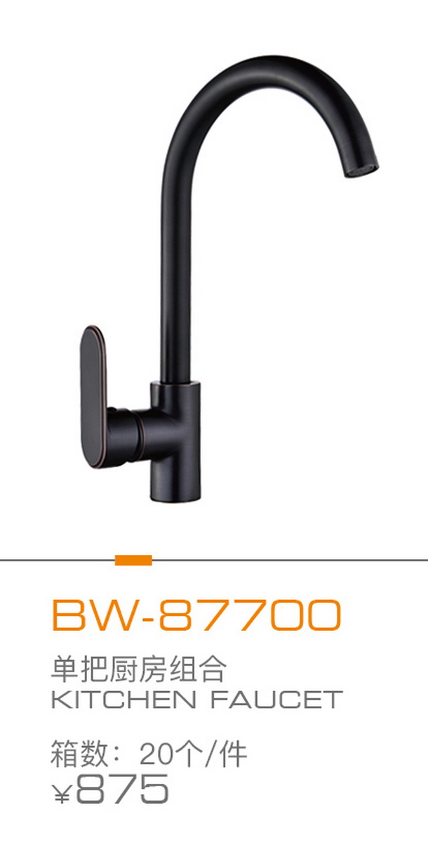 黑金係（xì）列