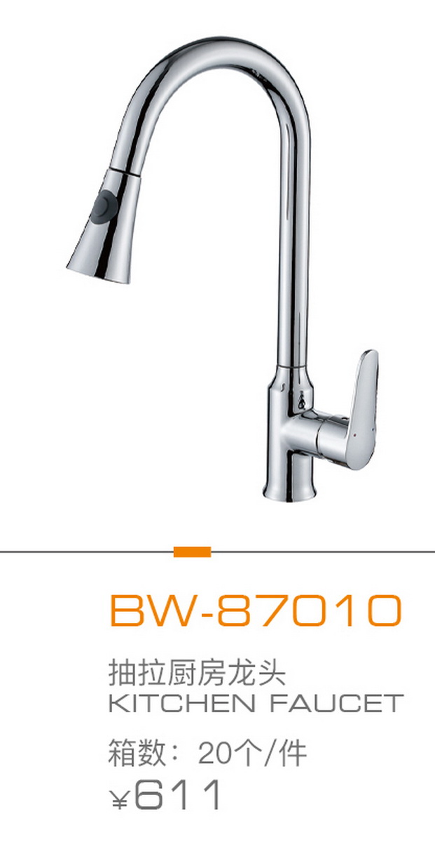 菜（cài）盆龍頭