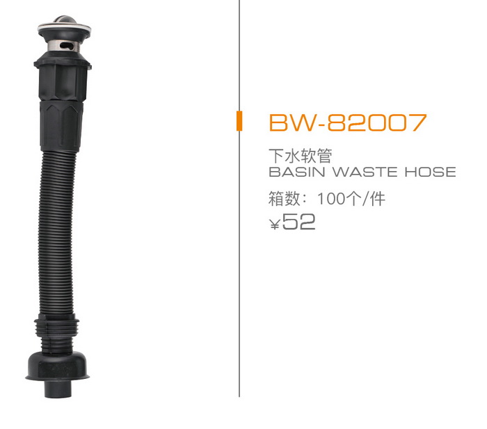 下水（shuǐ）器係列