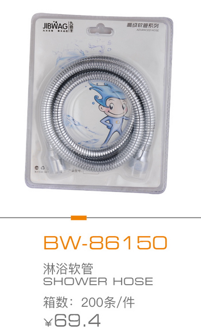 軟管係（xì）列