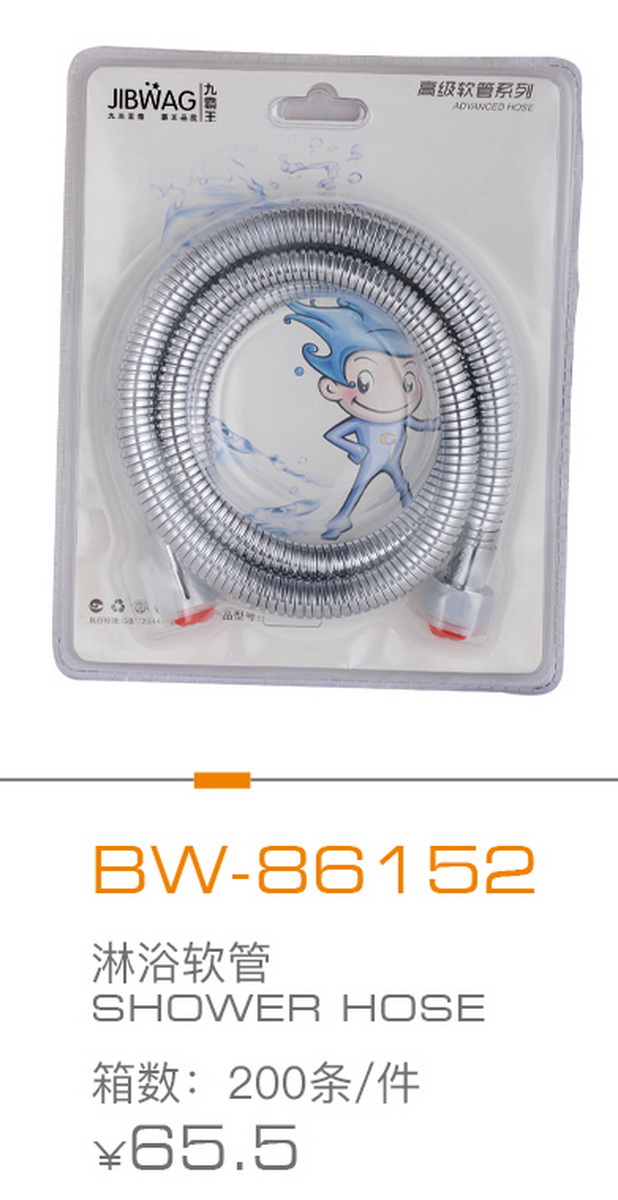 軟管係（xì）列