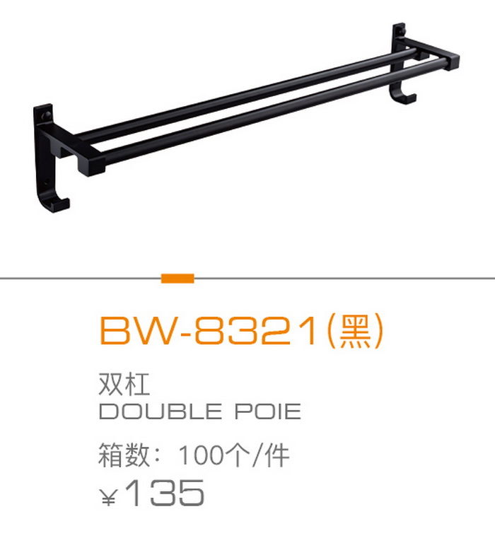 掛（guà）件係列