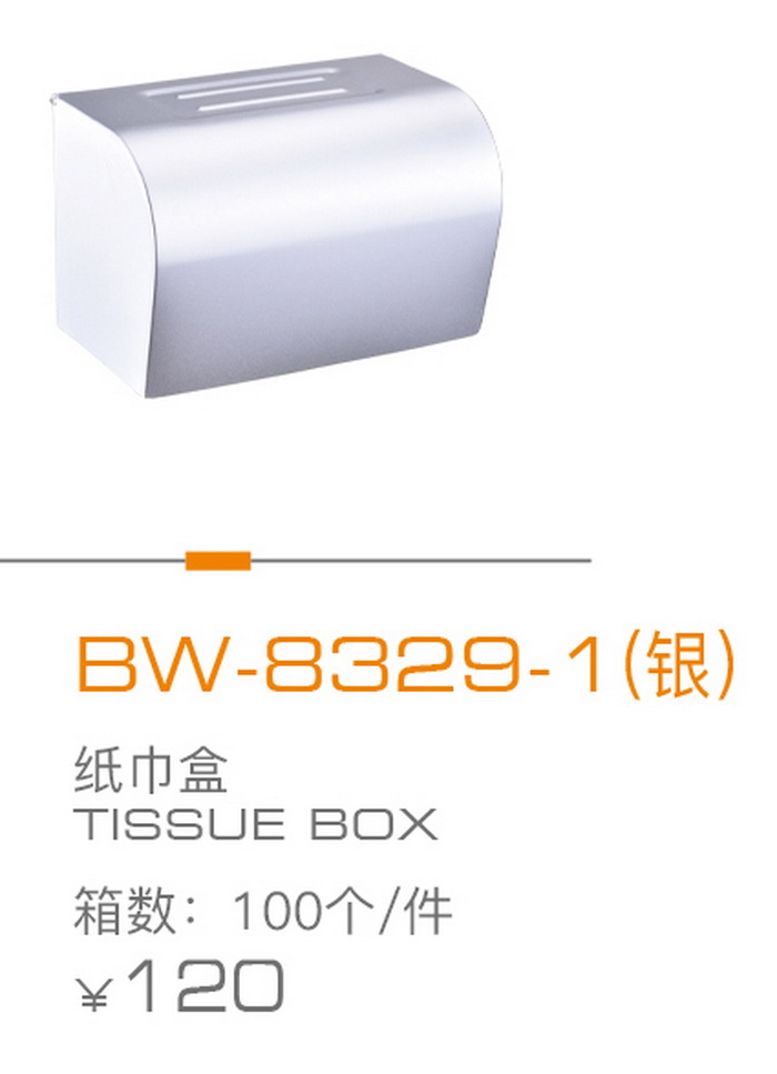 掛件（jiàn）係列