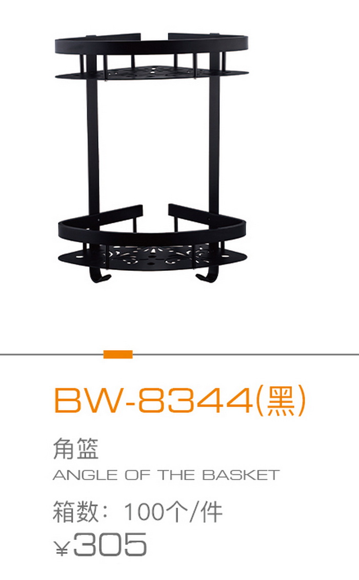 掛（guà）件係列