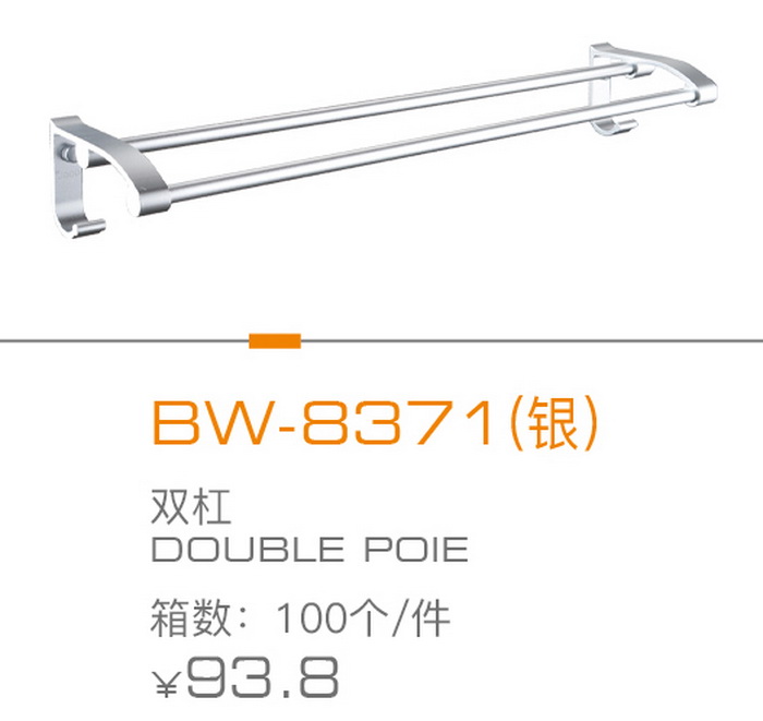 掛件（jiàn）係列（liè）