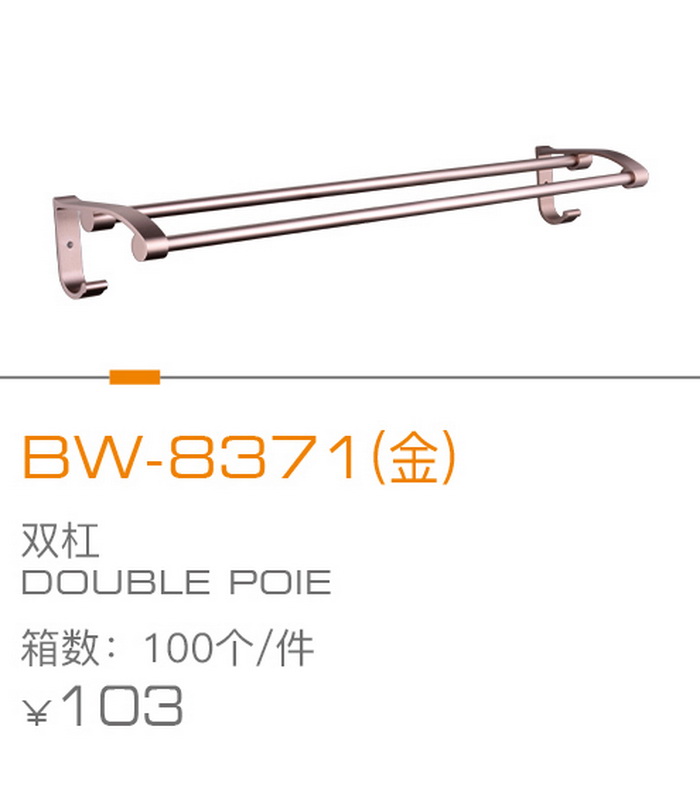 掛（guà）件係列