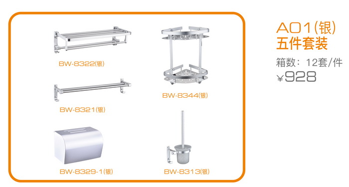 掛件係列（liè）