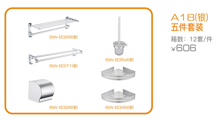 掛件係列（liè）