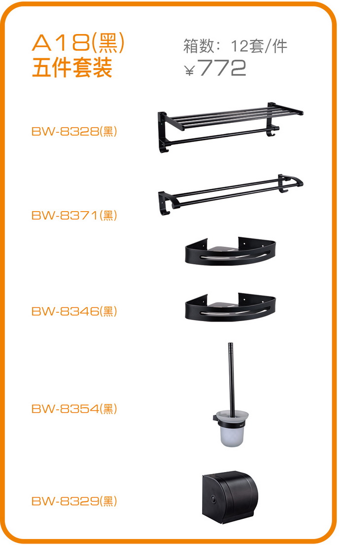 掛件係（xì）列