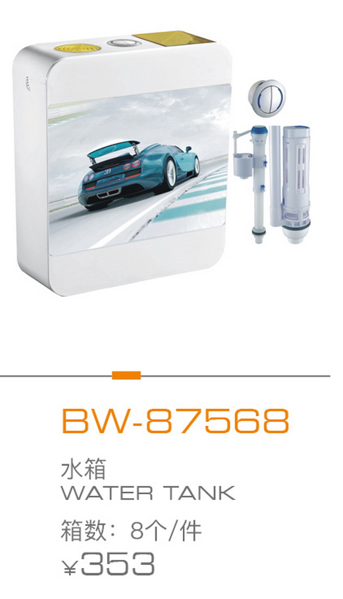 水箱係列