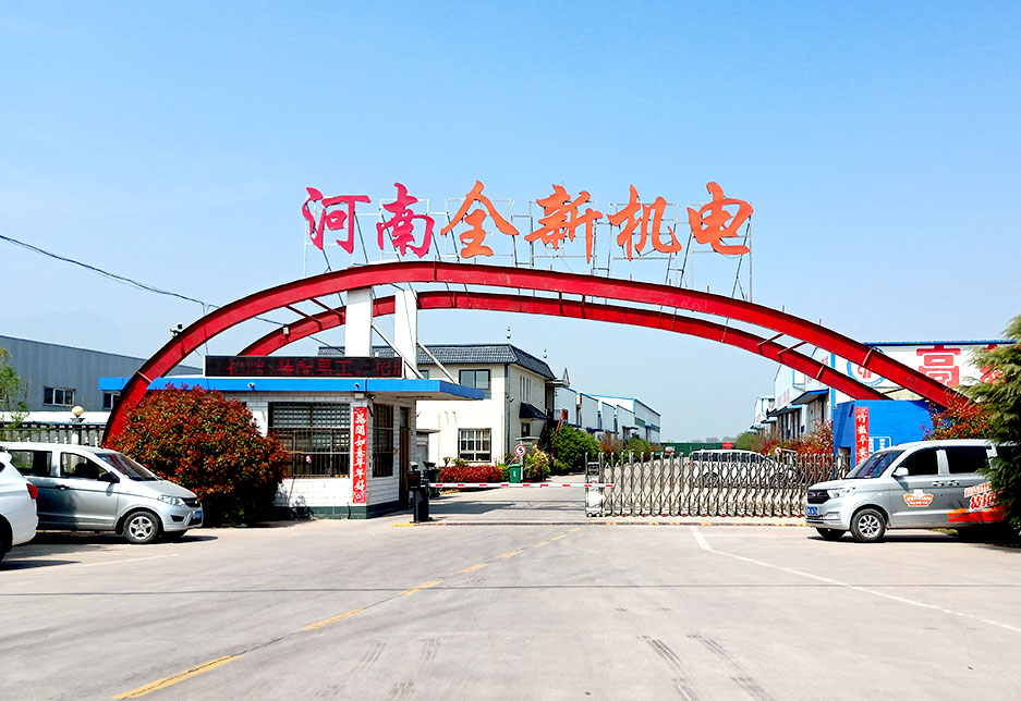 河南小黄鸭视频官网機電設（shè）備有限公司