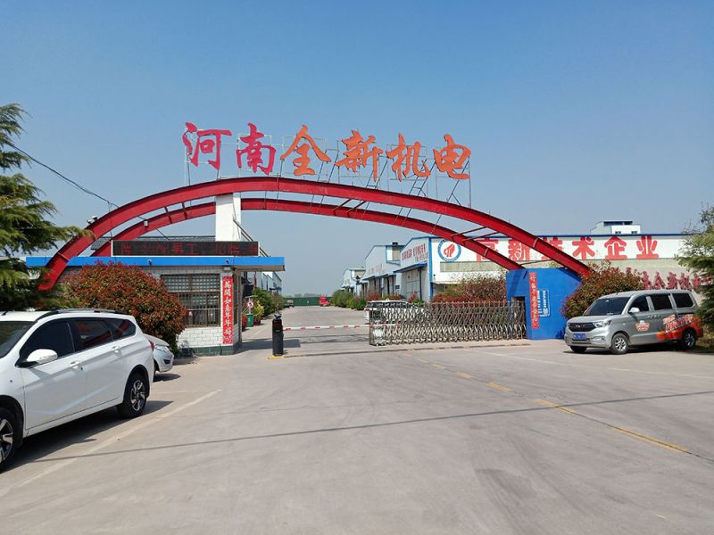 廠區實力（lì）